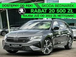 Szary Nowe 2025 Skoda Octavia RS Kombi | 180 000 zł (Uczciwa cena)