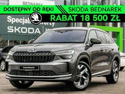 Szary Nowe 2025 Skoda Kodiaq SportLine SUV | 224 000 zł (Dobra cena)