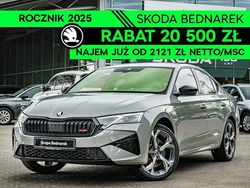 Szary Nowe 2025 Skoda Octavia RS Sedan/Limuzyna | 186 700 zł (Dość drogi)