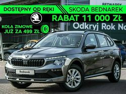 Szary Nowe 2025 Skoda Kamiq SUV | 115 300 zł (Dość drogi)