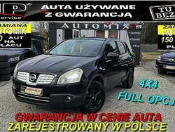 Czarny Używany 2007 Nissan Qashqai SUV | 21 900 zł (Uczciwa cena)