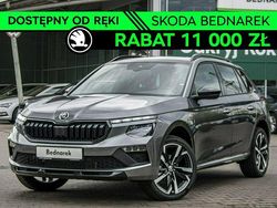 Szary Nowe 2025 Skoda Kamiq Monte Carlo SUV | 131 600 zł