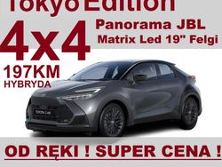 Szary (metalik) Nowe 2025 Toyota C-HR+ SUV | 172 417 zł