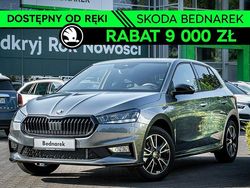 Szary Nowe 2025 Skoda Fabia Monte Carlo Hatchback | 98 700 zł (Uczciwa cena)