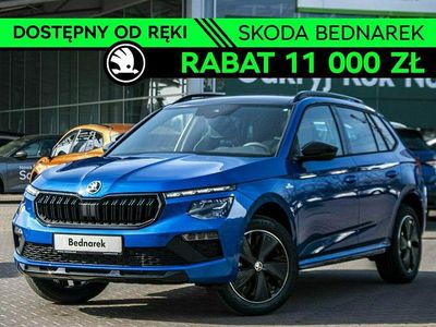 Niebieski Nowe 2025 Skoda Kamiq Monte Carlo SUV | 125 300 zł (Uczciwa cena)