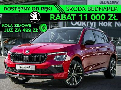 Czerwony Nowe 2025 Skoda Kamiq Monte Carlo SUV | 138 000 zł (Uczciwa cena)