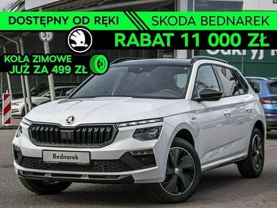 Biały Nowe 2025 Skoda Kamiq Monte Carlo SUV | 125 300 zł (Uczciwa cena)