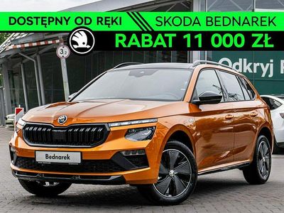 Inny kolor Nowe 2025 Skoda Kamiq Monte Carlo SUV | 130 600 zł (Uczciwa cena)