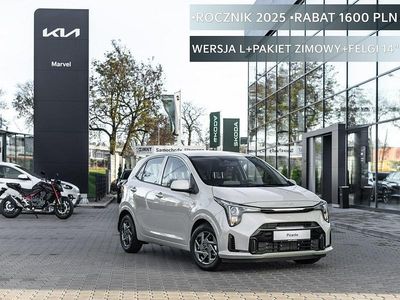 Beżowy (metalik) Nowe 2025 Kia Picanto Hatchback | 75 900 zł (Uczciwa cena)