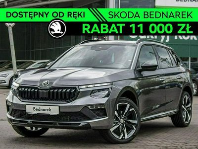 Szary Nowe 2025 Skoda Kamiq Monte Carlo SUV | 135 400 zł (Uczciwa cena)