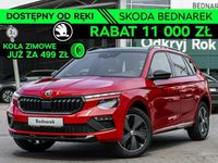 Nowe Skoda Kamiq Monte Carlo 2025 Czerwony SUV