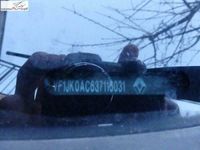 Używany Renault Espace 170 KM (125 kW) 2007 Zielony ciemny (metalik) Minivan