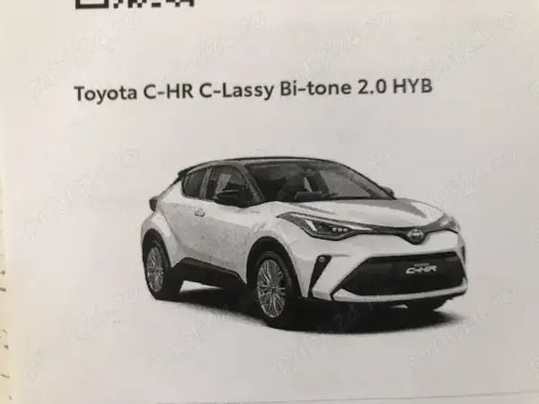 Utilizat 2021 Toyota C-HR SUV | 31.500 EUR (Puțin scump) - Imagine 1/3