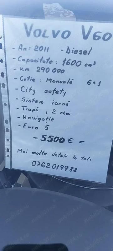 Second-hand 2011 Volvo V60 Break | 5.500 EUR - Imagine 1/4