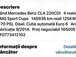 Utilizat 2014 Mercedes 220 AMG Coupe | 16.500 EUR