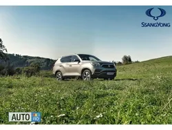 Auriu Utilizat 2018 Ssangyong Rexton SUV | 38.880 EUR