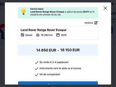 Land Rover Range Rover evoque