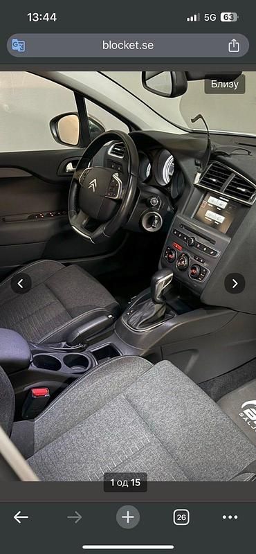 Bit Begagnad 2016 Citroën C4 Halvkombi | 105 000 kr (Marknadspris) - Bild 1/4