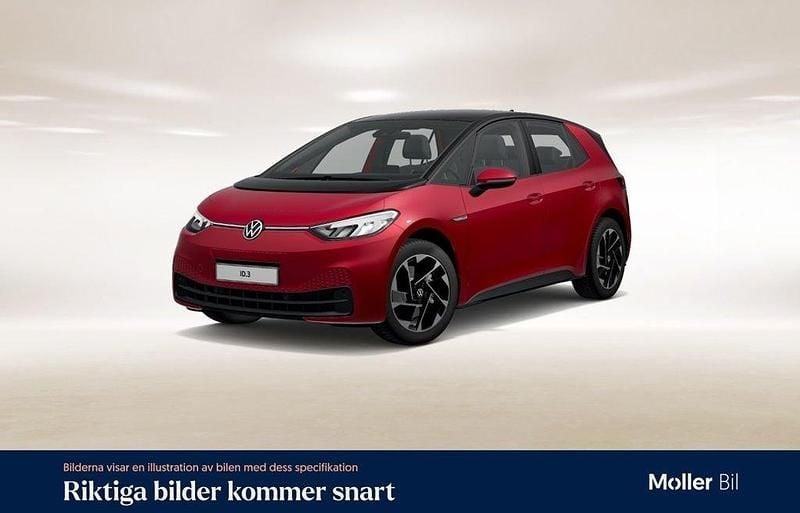 Mörkröd (kings red metallic black) Begagnad 2022 VW ID.3 Pro Performance Halvkombi | 249 900 kr (Bra pris) - Bild 1/4