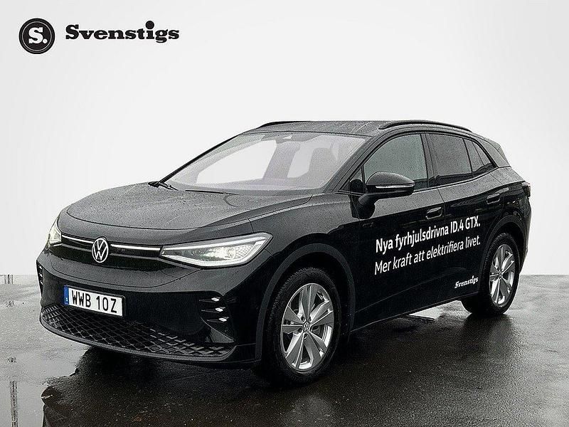 Svart (grenadilla black metallic) Begagnad 2025 VW ID.4 GTX SUV | 559 900 kr - Bild 1/4