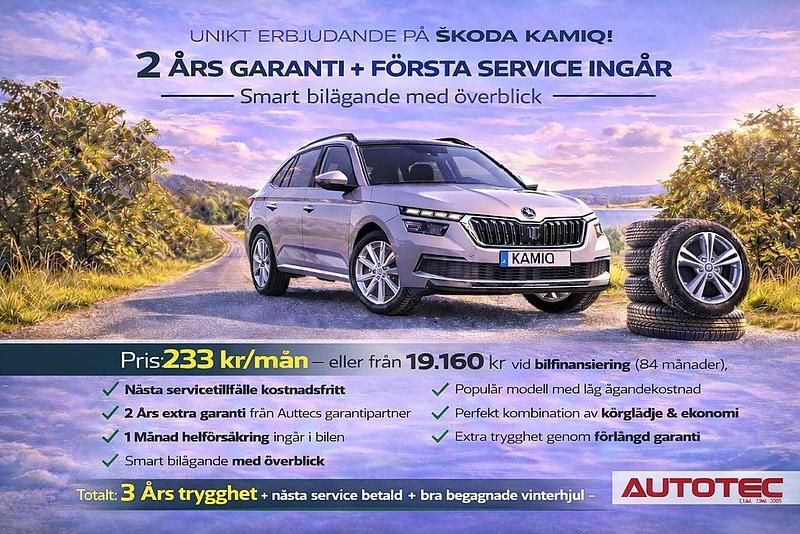 Begagnad Skoda Kamiq Style 116 HK (85 kW) 2019 Grå SUV