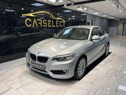 Silver Begagnad 2016 BMW 220 Advantage Sportkupé | 199 900 kr (Marknadspris)