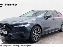 Mörkblå Begagnad 2021 Volvo V90 R-Design Kombi | 319 800 kr (Marknadspris)