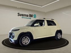 Buttercrem yellow pearl Ny 2025 Hyundai Inster Advanced Halvkombi | 356 800 kr