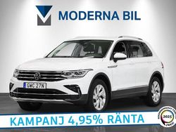 Vit Begagnad 2021 VW Tiguan Elegance SUV | 289 900 kr (Bra pris)