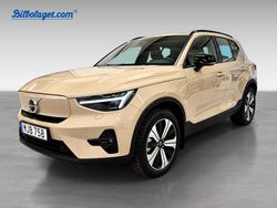 Brun Begagnad 2025 Volvo EX40 Plus SUV | 499 500 kr (Marknadspris)