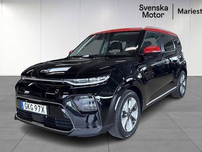 Kia Soul EV