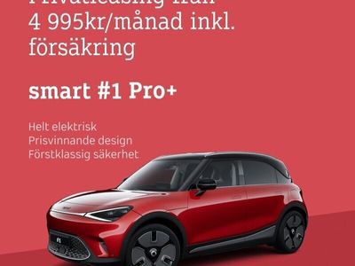 Smart #1