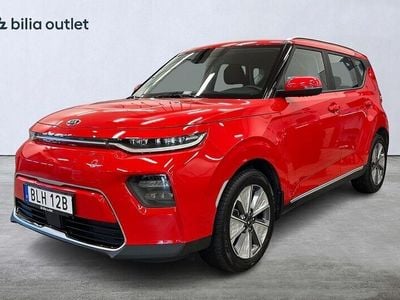 Kia Soul EV