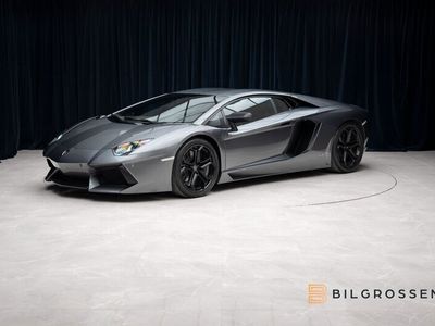 Lamborghini Aventador