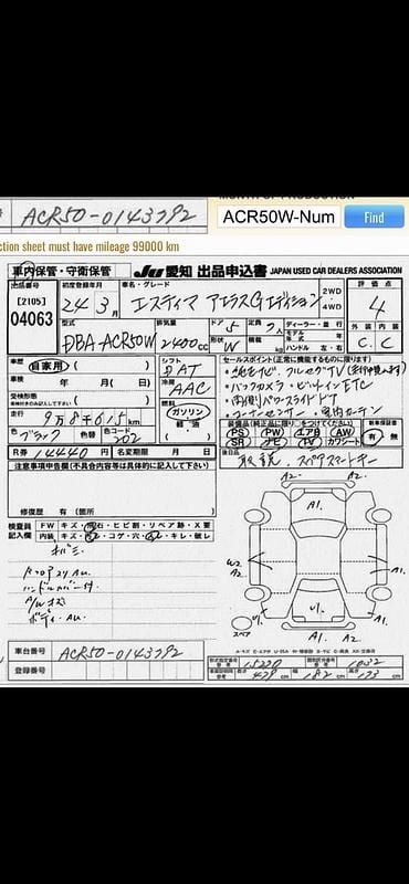 Image 2/4