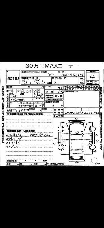 Used VW up! 2013 Silver metallic Hatchback