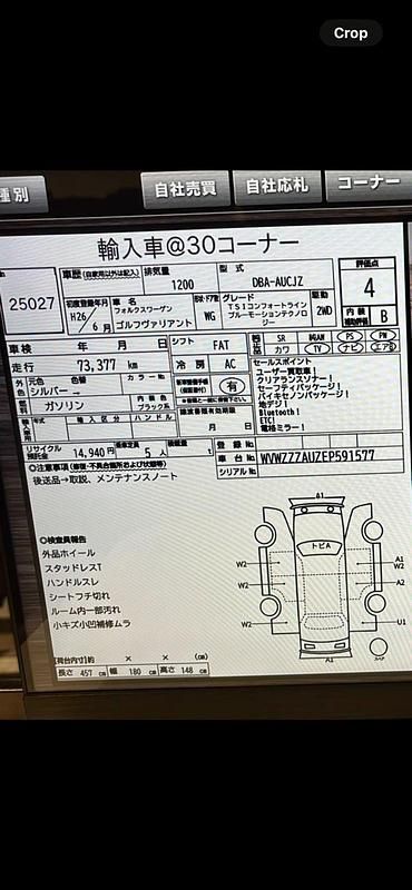 Used VW Golf VII 2014 Silver Hatchback
