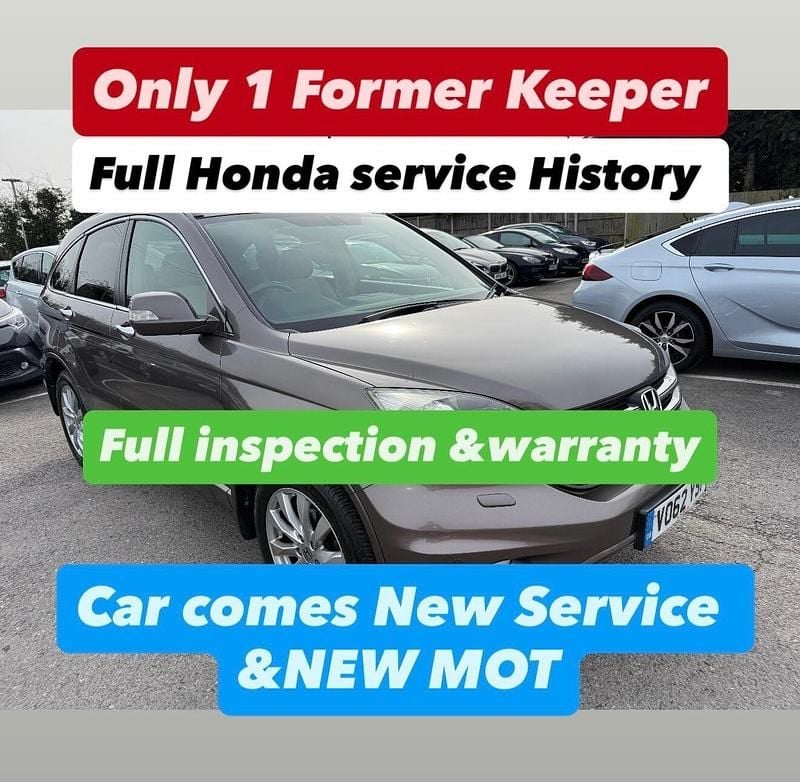 Used Honda CR-V EX 2012 Brown SUV