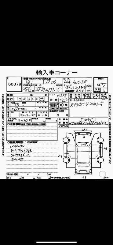 Used VW Golf VII 2013 Red Hatchback