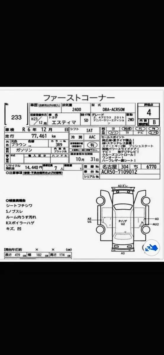 Usado Toyota Estima 2011 Púrpura Monovolumen