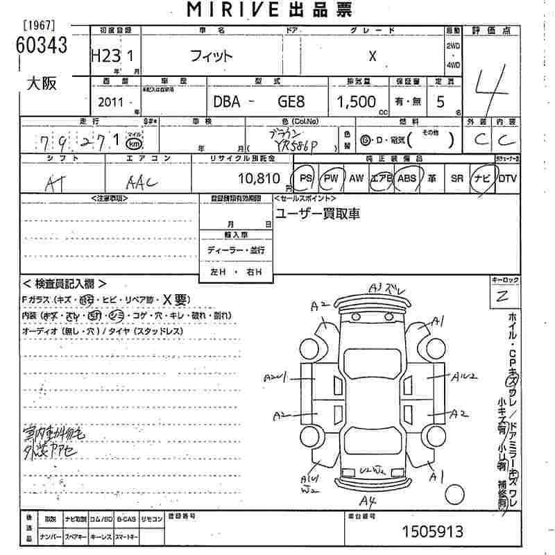 Image 2/4