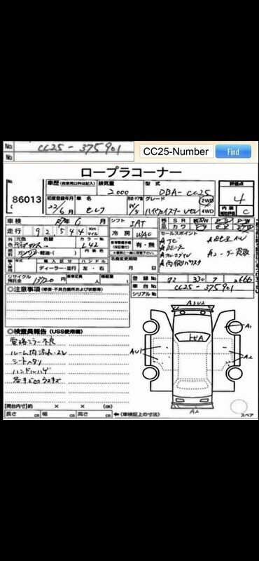 Image 2/4