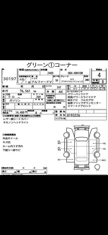 Image 2/4
