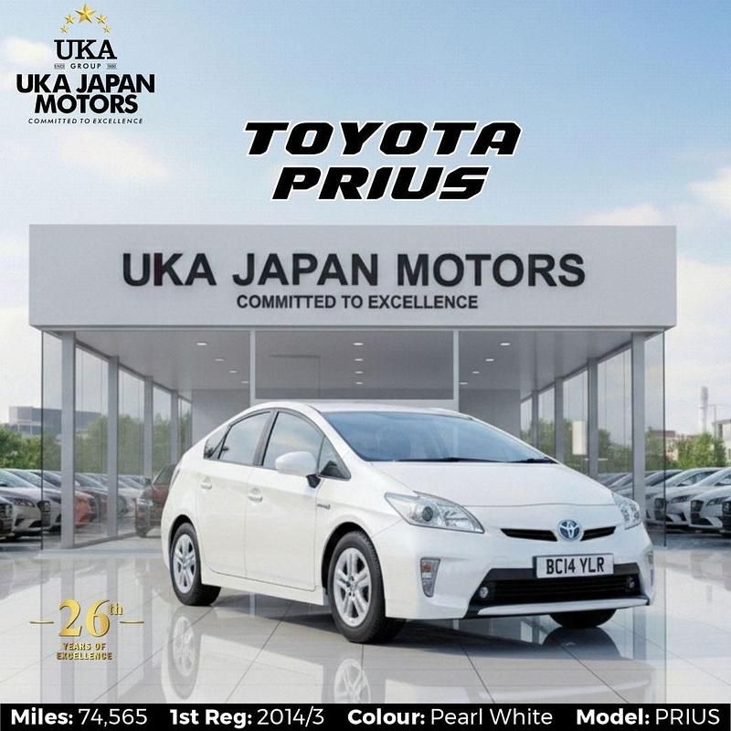 White Used 2014 Toyota Prius Sedan | £5,999 (Fair price) - Image 1/4