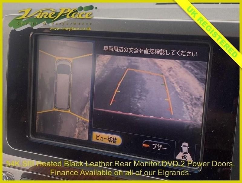 Used Nissan Elgrand 2007 White MPV