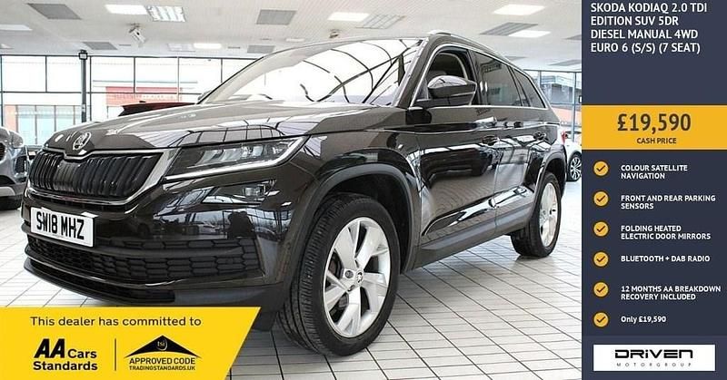 Used Skoda Kodiaq 150 HP (110 kW) 2018 Brown SUV