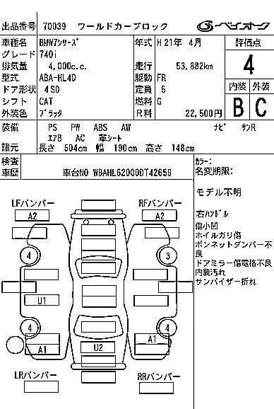 Image 4/4