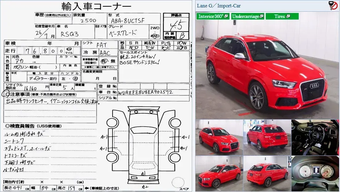 Used Audi RS Q3 310 HP (228 kW) 2014 Red SUV