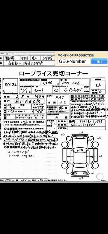 Image 2/4