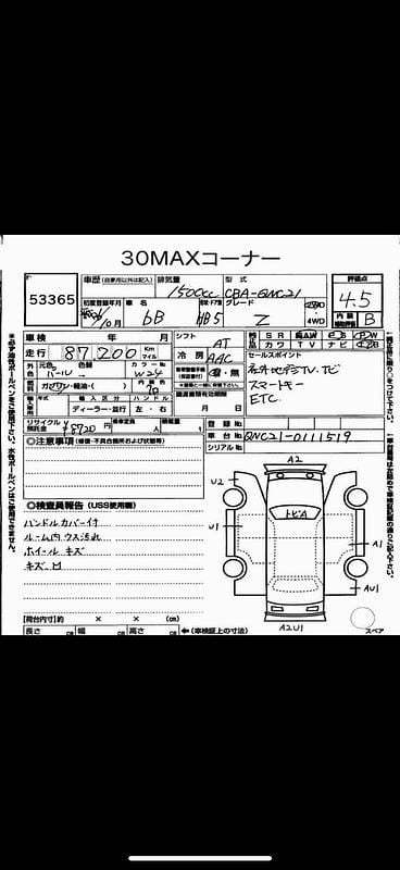 Usado Toyota BB 2014 Blanco Utilitario